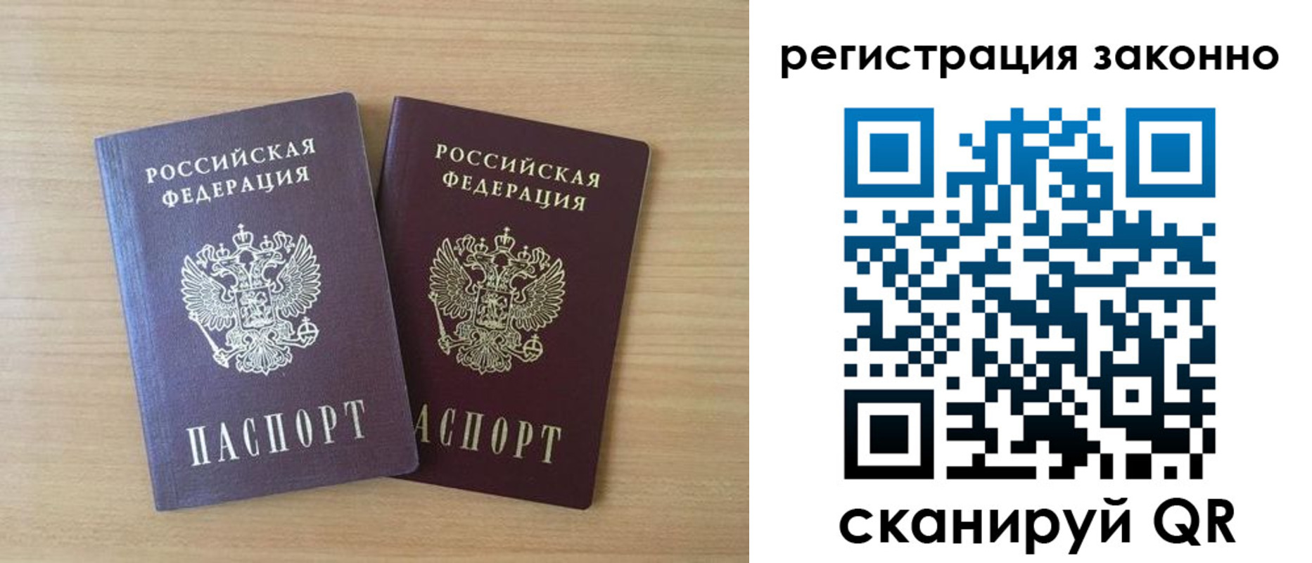 регистрация в Кирсе