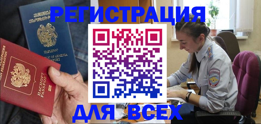 где прописаться в Кирсе